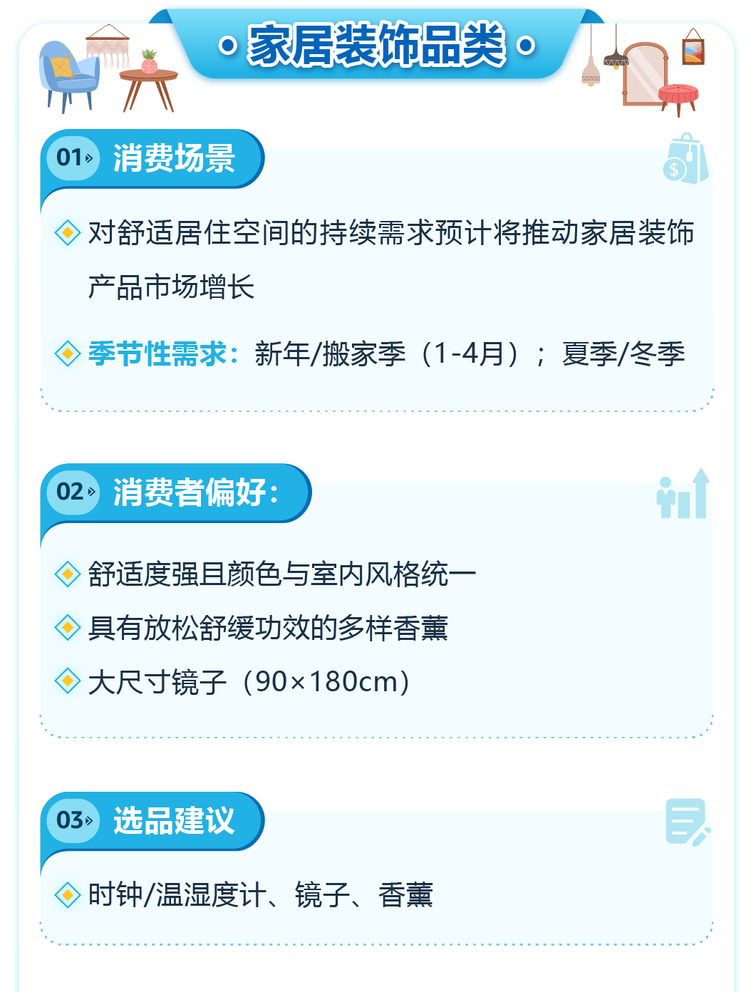 热度爆表！日本夏天爱买啥？亚马逊夏促爆品清单＋世博红利直接抄作业！