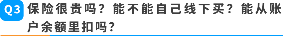 倒计时!亚马逊美国站保险新规11月2日生效