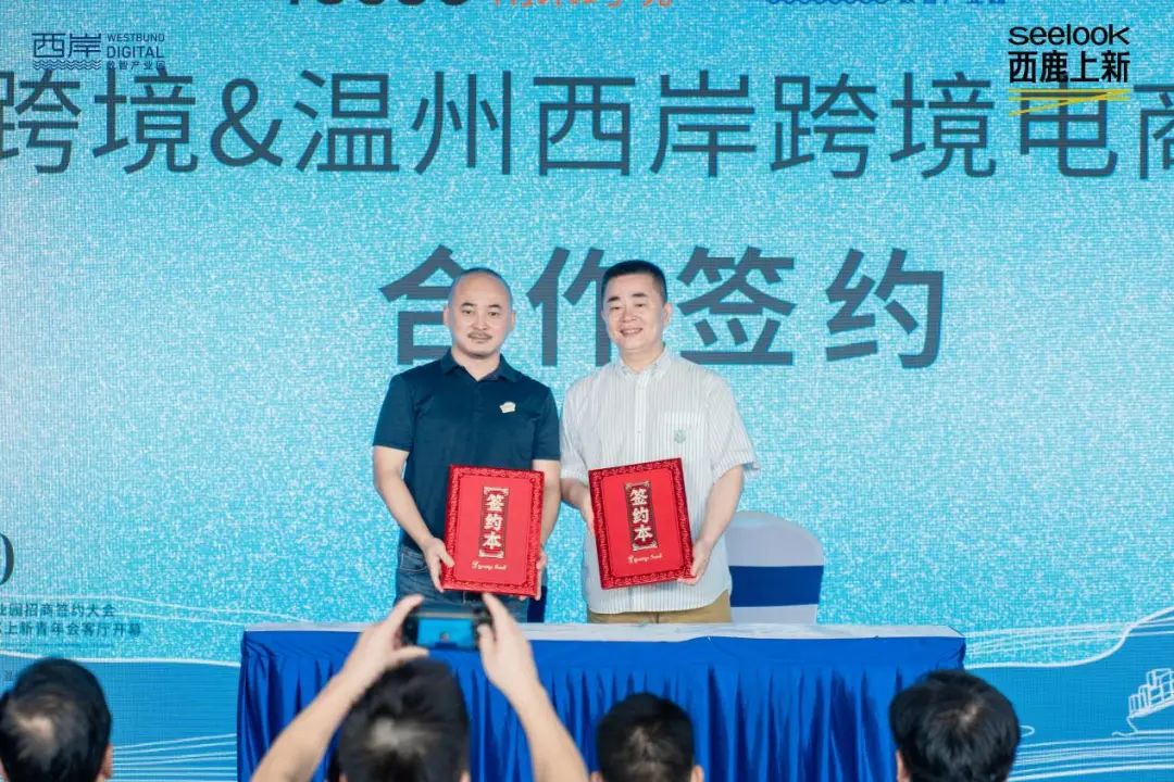 【全国100+产业带探厂计划】雨果跨境走进温州产业带