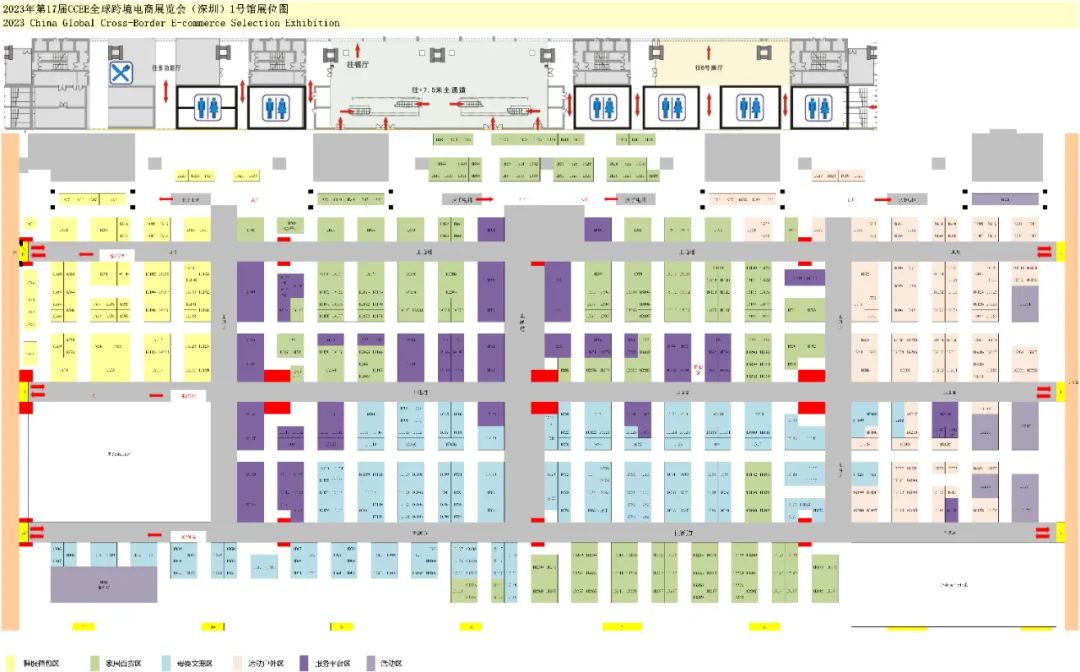 深圳CCEE春季展亮点13：大会参展指南，逛展集章赢“壕”礼