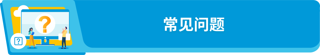 请速自查！欧洲增值税强制措施已生效，亚马逊卖家合规重点详解