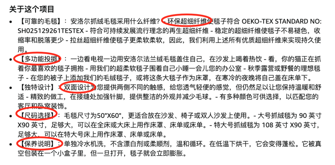 圣诞节爆款!粉丝案例2:产品广告分析!
