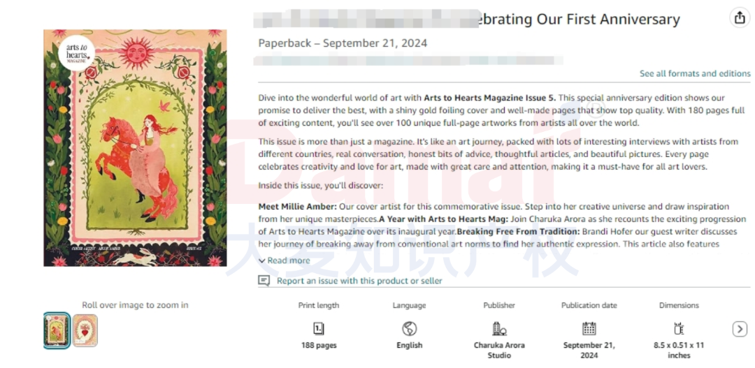 David律所连发3案，这些图片不能用，一不小心店铺资金就会被冻结！