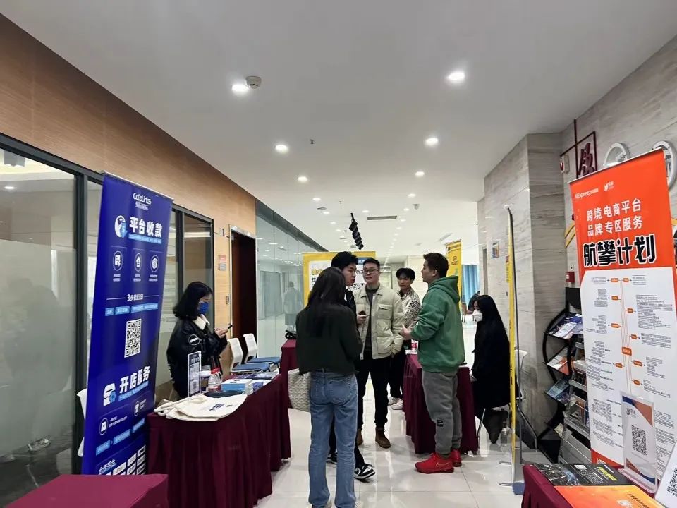 逐浪拉美，结行远航！美客多2023城市招商沙龙杭州站圆满举办