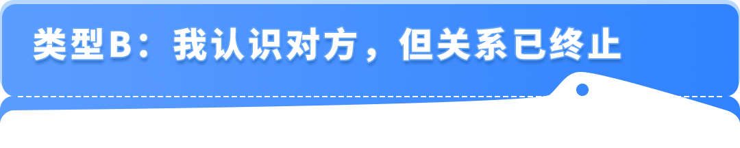 重要提醒｜亚马逊账户关联自查指南，三步排查降低停用风险