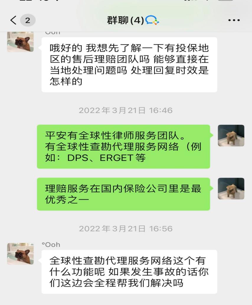 POE暴雷，众安被拒，跨境人太难了？别慌，平安帮你忙！