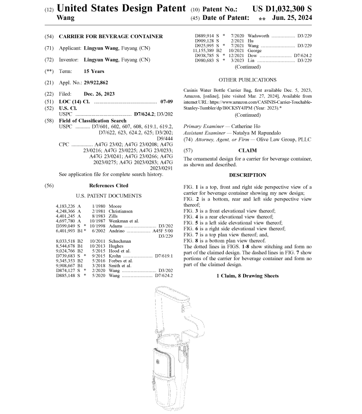 大批卖家被迫退场！原来这一跨境热卖品已有专利！
