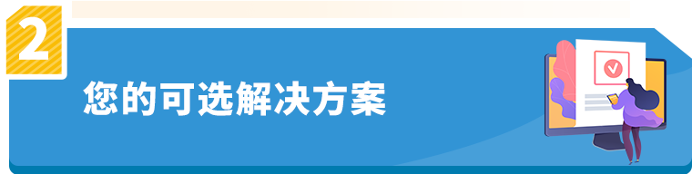 亚马逊梳理如何找合格律师，助您合规申请美国商标！