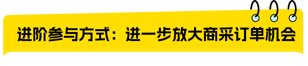 返校季别人一单就能卖几百件，你也能爆单，但你可能没做这件事！
