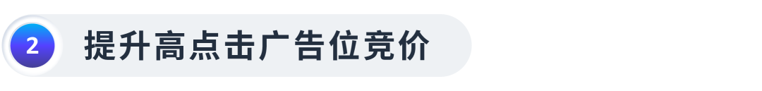 ASIN+N模式，高段位“捆绑销售”促成出单