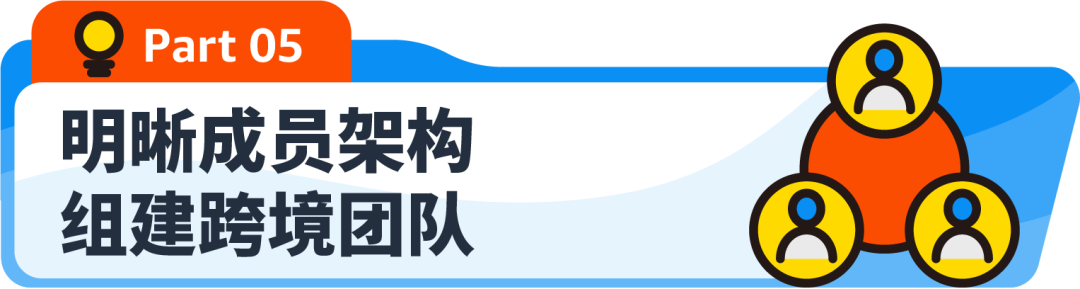 《解析前台数据：亚马逊新手选品攻略》盘点那些深藏不露的选品技巧！