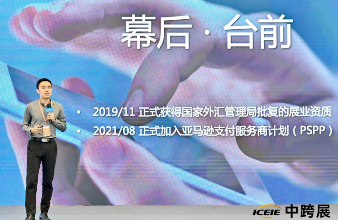 主题论坛全程“高能”，ICEIE中跨展·厦门CCEE第二天，万人共享跨境新机遇！