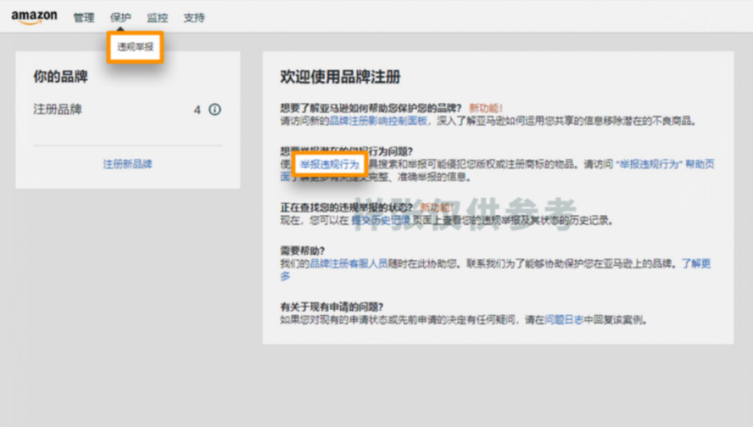 律师实战拆解：上架前没做这一步，专利可能永久作废
