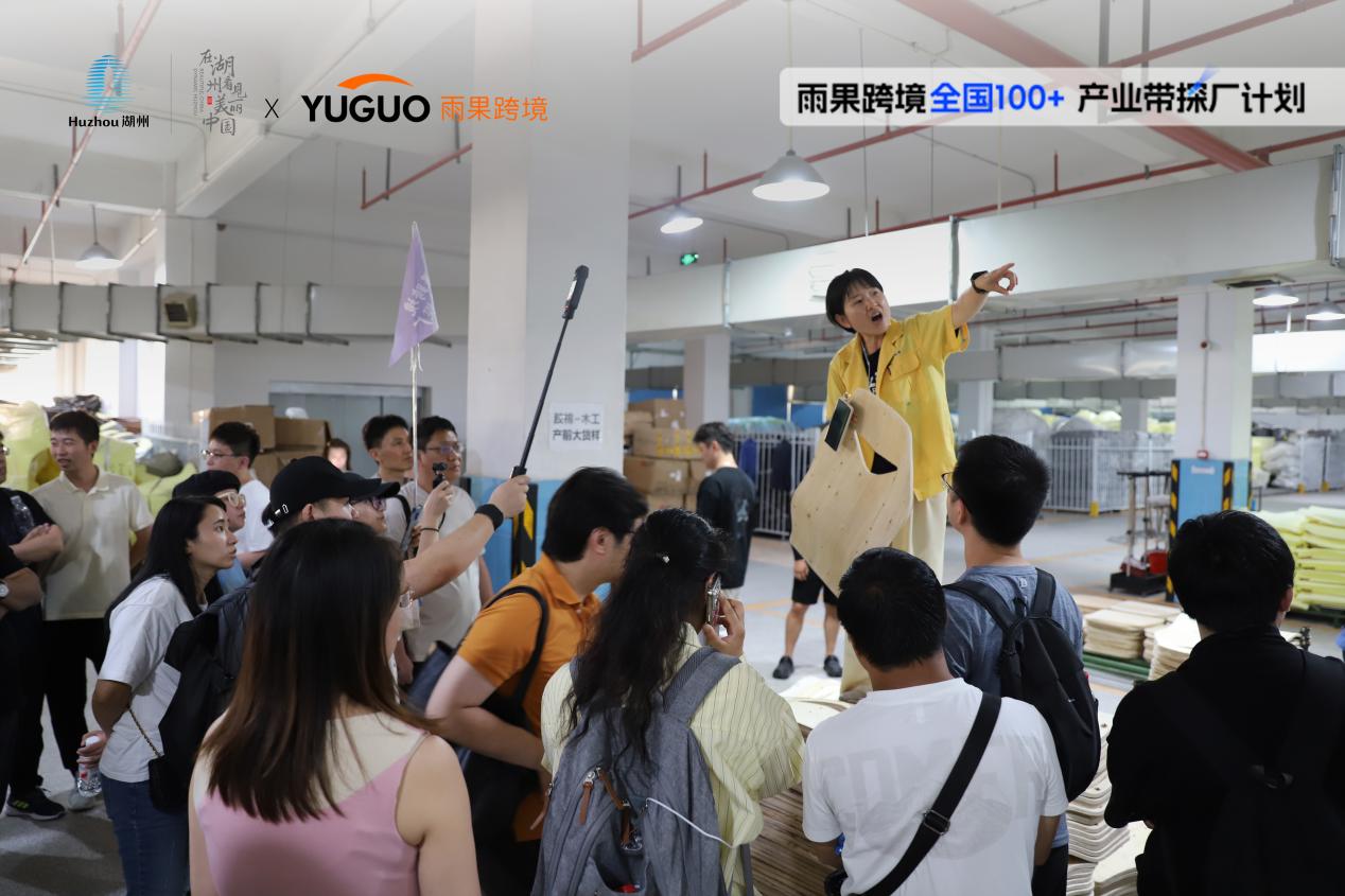 破解出海密码！湖州特色产业带探厂揭秘德清家居、安吉转椅“隐形冠军”
