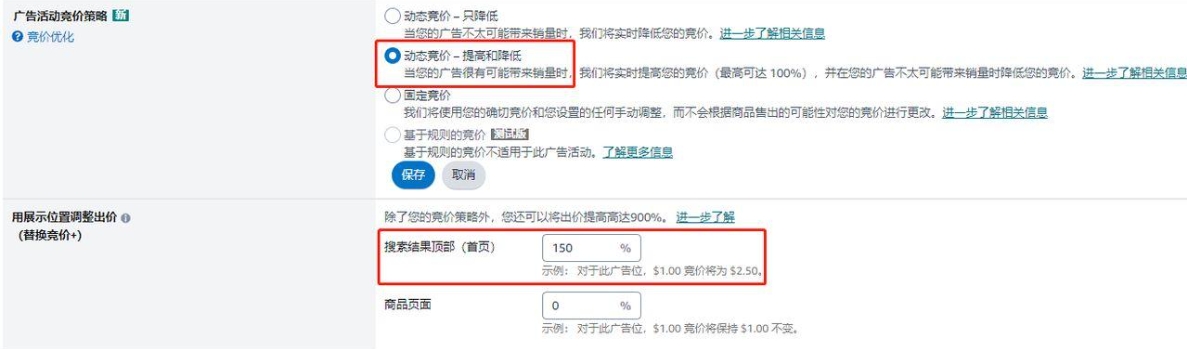 不靠黑科技，纯白帽手法引爆Listing