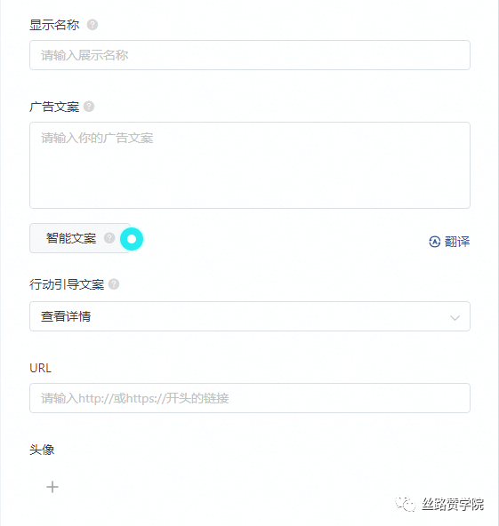广告人必备—TikTok广告账户搭建攻略