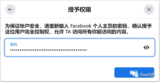 新版 Facebook 公共主页如何添加管理员及接受邀请?
