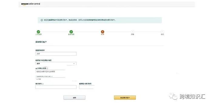 2022亚马逊自注册详细教程，过审干货；尤其地址验证、视频认证，保姆级指导
