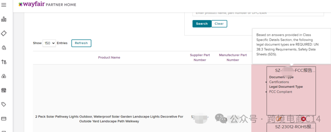 Geo sort是什么项目 怎么参加？（wayfair运营难题QA连载112）
