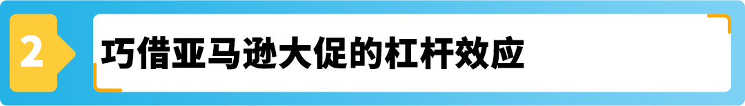 国内电商转型All in亚马逊，他靠这套硬核打法爆单欧洲！