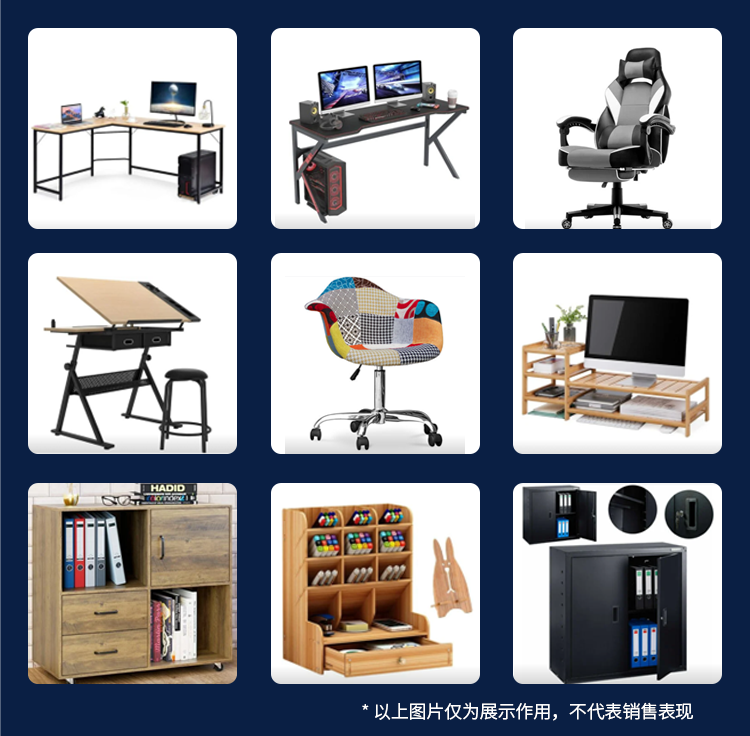 ManoMano室内家具篇:增长快、需求大、表现稳定的热卖类目