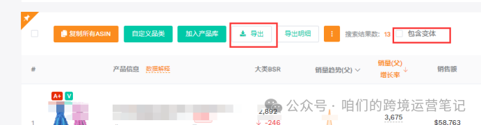 亚马逊捆绑销售政策变更，后续该如何操作？