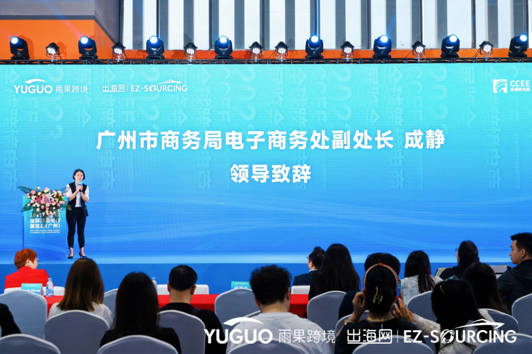 “人海”中启幕！广州CCEE首日展映挤爆“羊城”，一众卖家席地而坐……