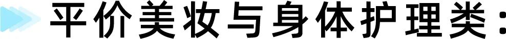 东南亚也在流行“平替”：国内供应链的机会来了