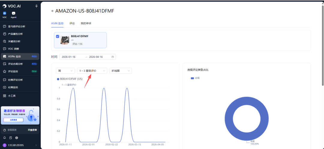 删除亚马逊差评的5种方法，建议收藏备用~