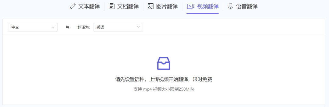 强烈推荐5个超好用的翻译工具，百度翻译最好玩