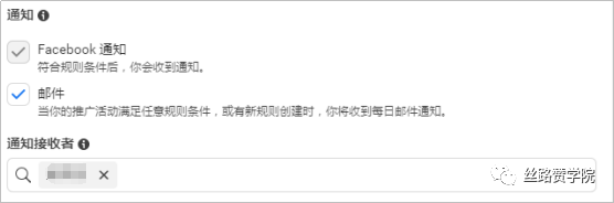 强烈推荐:Facebook自动规则工具,助力广告效果最大化!