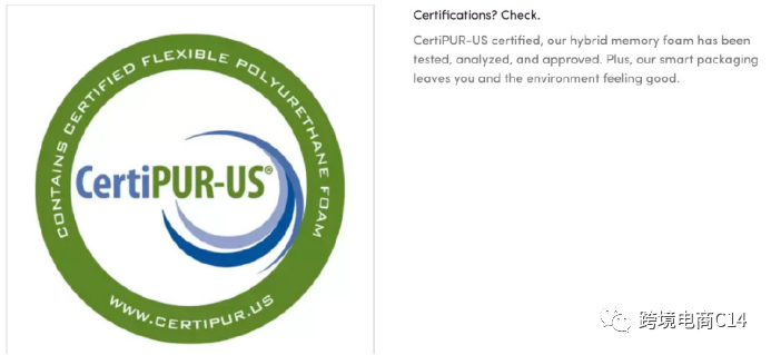 wayfair运营实操:waymore页面设置(上)