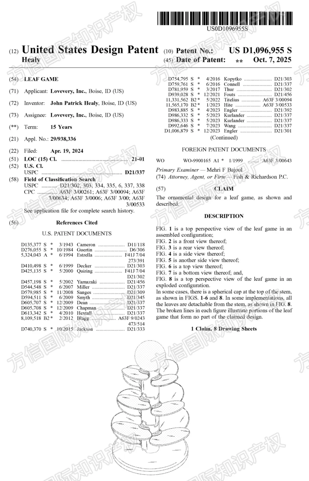 备战黑五！快进来排查避险，40款产品外观专利新下证！