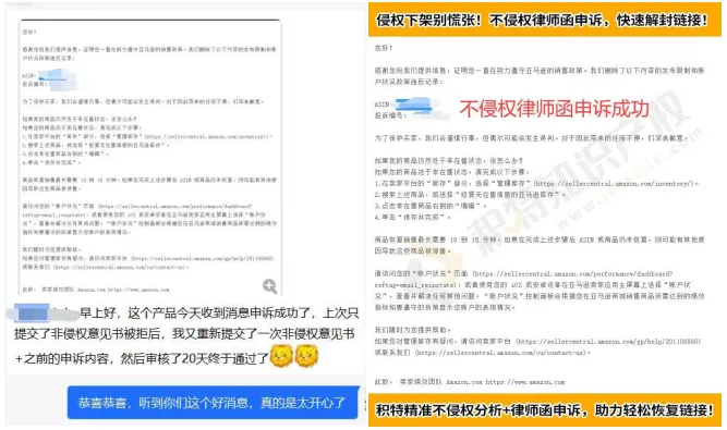 永久封店！亚马逊重拳出击，今年旺季务必要小心这一雷区！