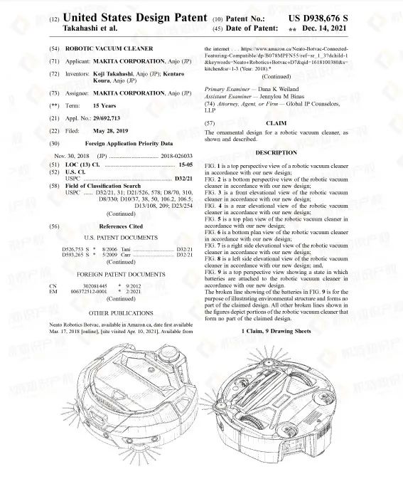 千亿市场大爆发！多款产品成旺季热门，但却藏有专利侵权风险！