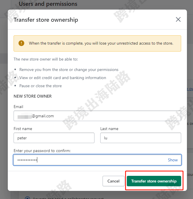 【Shopify】Shopify店铺如何转移店铺拥有者？