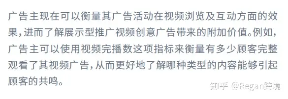 亚马逊广告100问——第四期