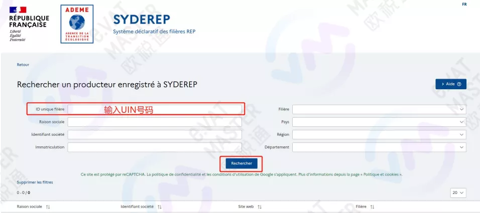 UIN是证书吗？一篇干货搞懂法国EPR下号问题！