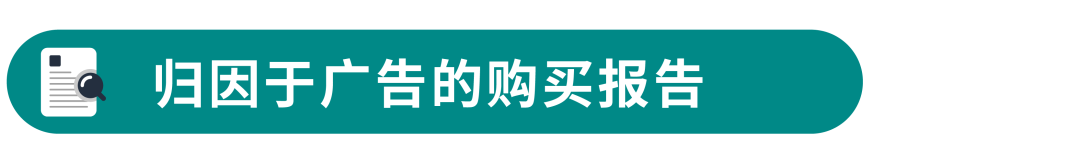 销量暴涨技巧：从潜力、竞争、互补商品中找到“靶心”