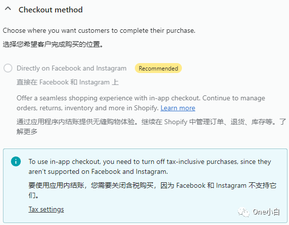 Facebook 和 Instagram 店铺快速结账功能及销售手续费介绍