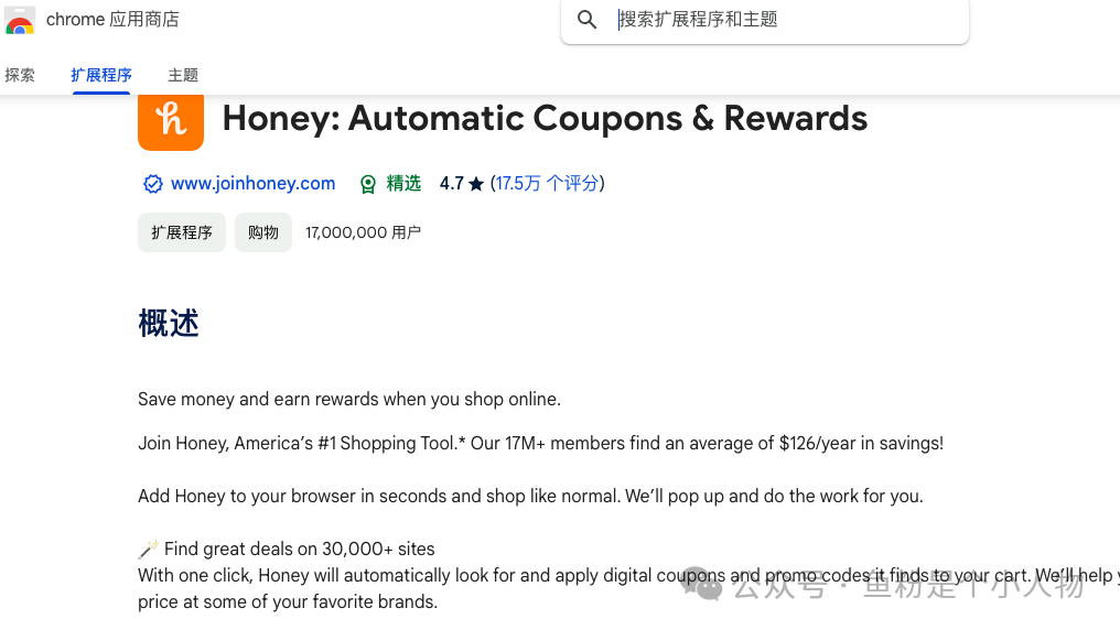 如何在30天内清空亚马逊库存？10个快速见效的清货渠道！