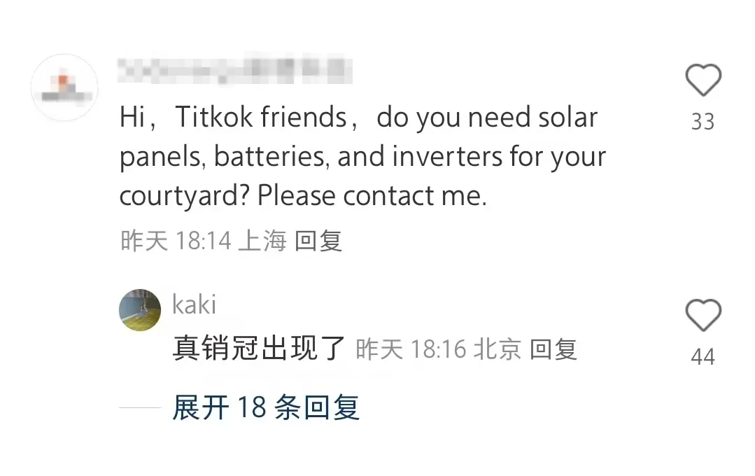 “TikTok难民”涌进小红书，这波流量集运代购企业怎么接？