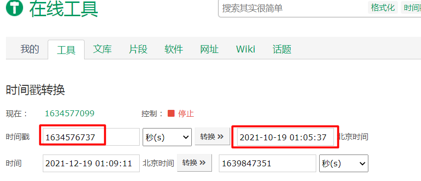 亚马逊老司机的热心忠告