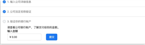 Facebook账户限额为0?跨境卖家再遇制裁