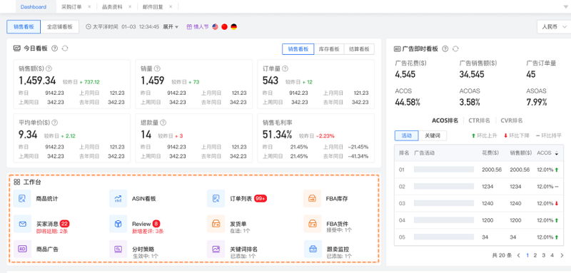 积加M版进阶来袭 | 功能体验双升级,推出全新优惠套餐