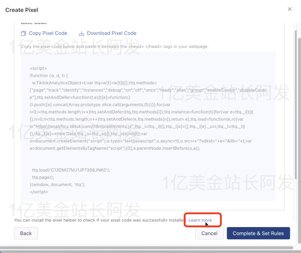 【9】史上最强独立站入门教程-TikTok广告入门