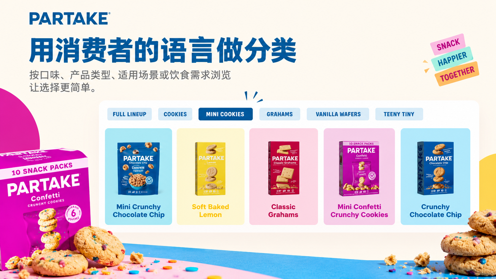 独立站优秀案例分析：一个“不好卖”的卖点，为什么反而成了“最好卖”的理由？