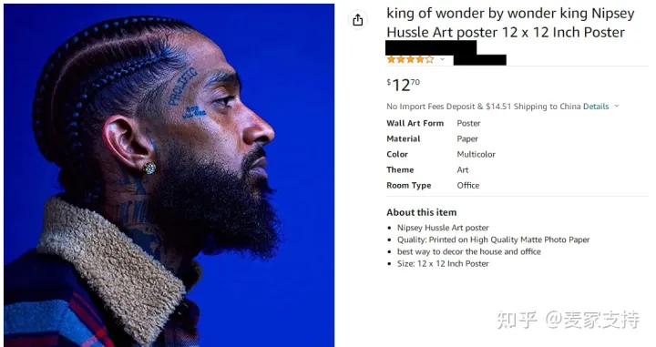 侵权卖家请注意!NIPSEY HUSSLE 尼普西·哈塞尔版权已由GBC代理维权,未下发TRO请尽快提现下架!