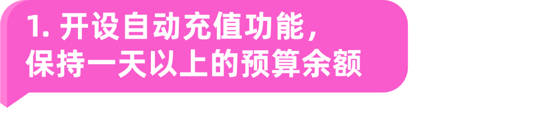 月推广销量从500到15k仅用2个月！老商家这样完成突破