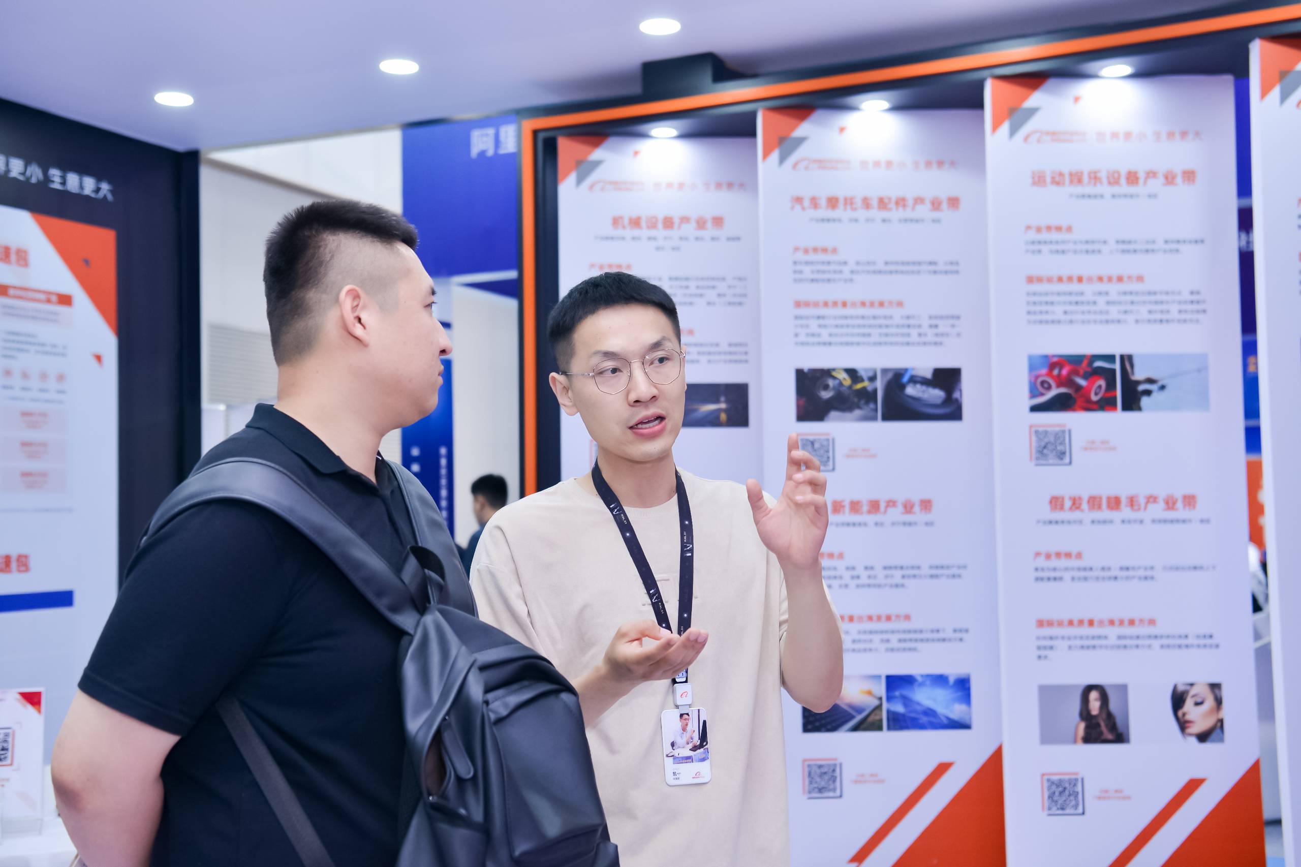 山东跨境电商发展迈上新台阶：专精特新企业在阿里国际站加速增长